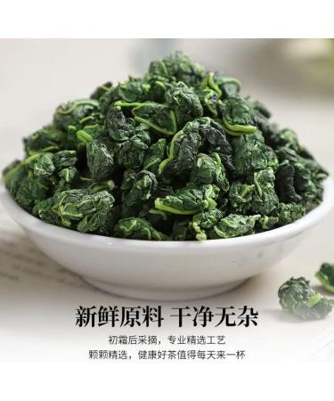 Mulberry leaf tea 200g -Fried mulberry leaves after frost-Tea fragrance 200g - Buy Online on GoSupps.com