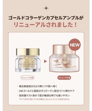 Buy SNP Gold Collagen Revital Capsule Ampoule 30ea | Anti-Aging Skincare | International Shipping Available - Buy Online on GoSupps.com