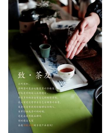 Wuyi rock tea 248g*2 - Buy Online on GoSupps.com