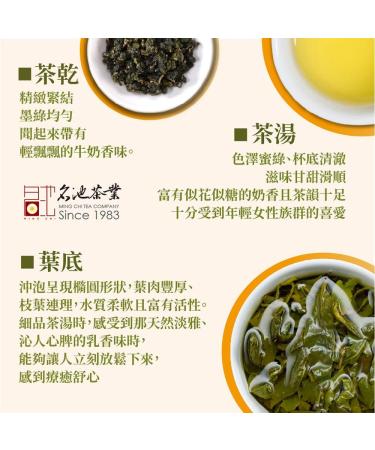 Taiwan unique tea TTES No.12 (Jhinshuan) Alishan Jinxuan hand-picked mountain tea leaves 150g*4 - Buy Online on GoSupps.com