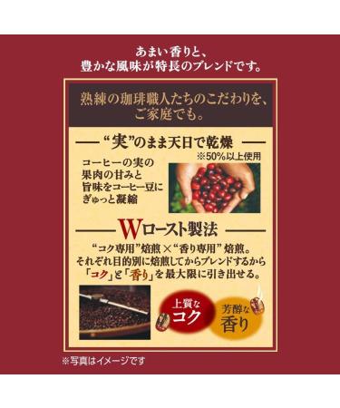 UCC Japan Craftsman's Coffee Caf en Poudre en Filtre Jetable Emporter M lange Riche Br sil Vietnam 16 Sachets - Buy Online on GoSupps.com