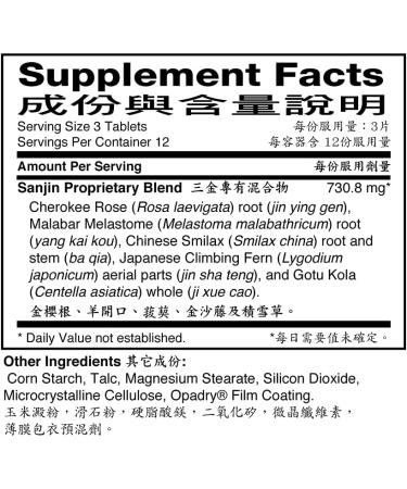 Buy Solstice Medicine Company Sanjin Uroplex Tablets - 36 Tablets for Optimal Health | International Shipping Available - Buy Online on GoSupps.com