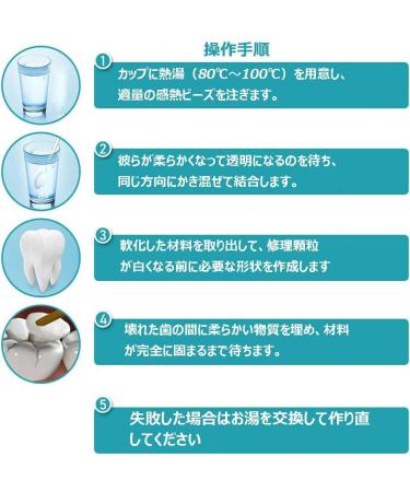 Buy Brightview Temporary Dental Repair Beads - Instant Tooth Filling & Veneer Set (60g) for Quick Tooth Repair & Restoration Perfect for International Shipping - Buy Online on GoSupps.com