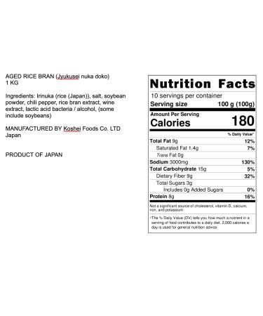 Kohsei Foods Jyukusei Nukadoko Pickling Mix - 35.2oz - Easy Japanese Pickles Fermentation - Buy Online on GoSupps.com