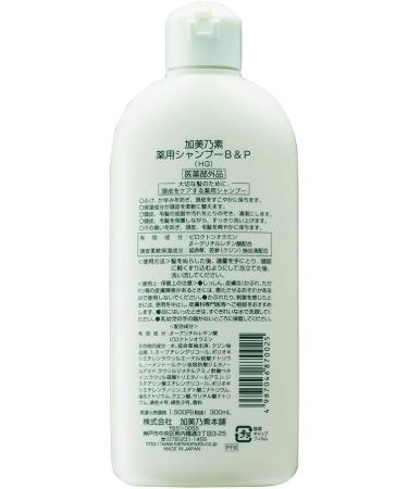 Kaminomoto Medicate Shampoo B & P 300ml by Kaminomoto - Buy Online on GoSupps.com