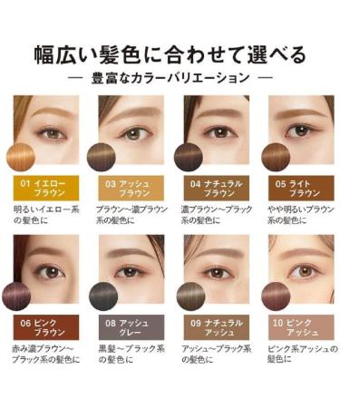 ISEHAN Heavy Rotation Coloring Eyebrow R 09 Natural Ash - Long-lasting and Natural Looking Brow Color - Buy Online on GoSupps.com