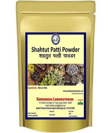 ORGANIZE Kamdhenu Shahtut Patta Powder 250GmB