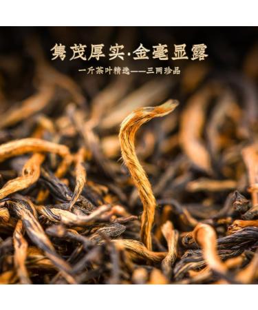 HQZM Premium Jinjunmei Black Tea with Honey Flavor 300g From Wuyi Mountain Loose Tea - Buy Online on GoSupps.com