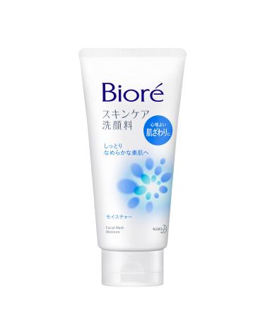 BIORE Moisture Face Cleanser  0.33 Pound