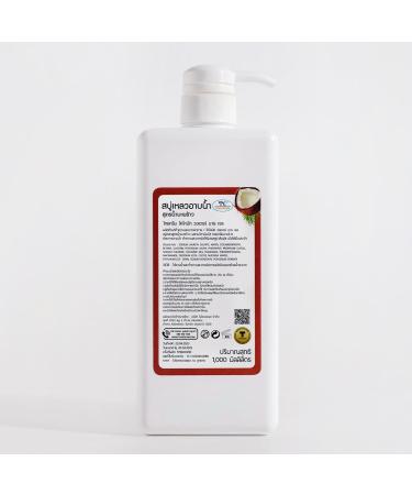 Buy Coconut Water Bath Gel - Natural Oil for All Skin Types | 1000ml - Hydrating & Refreshing - Buy Online on GoSupps.com
