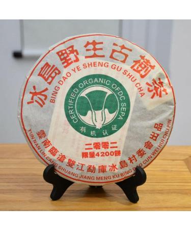 357g g teaux au th noir Pu-erh m rs de Bingdao biologiques - Buy Online on GoSupps.com
