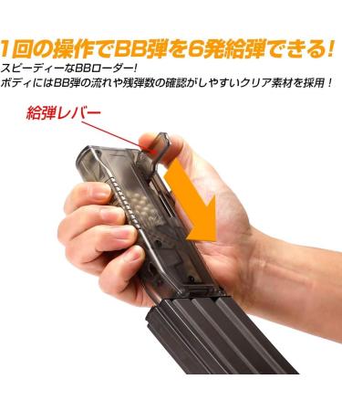 Lancer Tactical x Laylax Satellite Ambidextrous Swiveling Arm High Capacity Airsoft Speedloader - Smoked Color (Japanese Made) | Holds up to 140 BBS for Quick Reloads - Buy Online on GoSupps.com