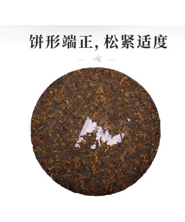 Pu-erh tea 2021 Yihua Green Cake 357g Cooked - Buy Online on GoSupps.com
