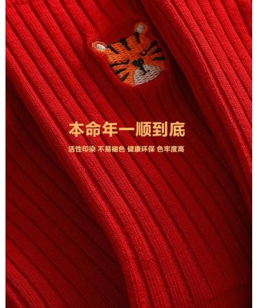 Chinese New Year Men's Red Sports Socks with Fun Embroidery Gift Box - Size 39-44 - Buy Online on GoSupps.com