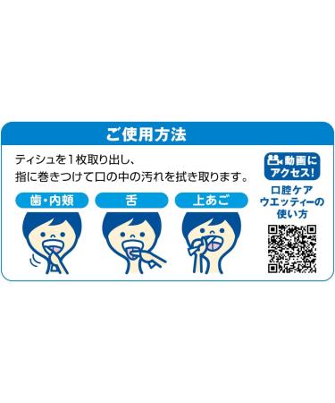 Wakodo Japan - Wakodo Oral plus Oral plus oral Keau etti body 100 sheets - Buy Online on GoSupps.com