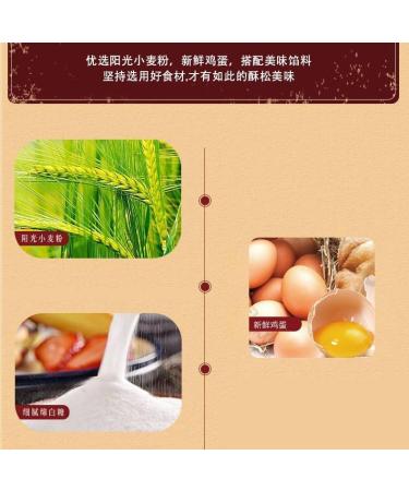 Chinese Specialty Wife Cookie Wife Cakes Instant Breakfast Bread Crispy pastry Traditional Dim Sum Biscuits Chinese Special Snack Food Rice cake Delicious leisure snacks Dessert (10pack) - Buy Online on GoSupps.com