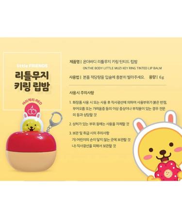 Kakao Little Friends Key Ring Strawberry Keyring Tinted Lip Balm 6g for Women or Men Lip Repair - Buy Online on GoSupps.com