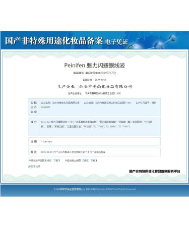 10Pcs Waterproof Glitter Eyeliner Liquid Eyeshadow Sticks Kit - Longwearing Professional Makeup for Eyes - 10 Colorful Shades - Buy Online on GoSupps.com