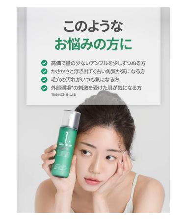 DERMASHARE 1st CICA PEPTIDE PORE TIGHTHENING AMPOULE - Buy Online on GoSupps.com