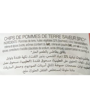 Lay's Chips Spicy 130g - Buy Online on GoSupps.com