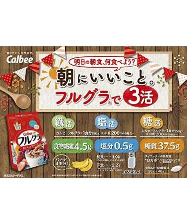 Calbee Fruit Granola 800g x 2 Packs - 1.76 Pound (Pack of 2) - Buy Online on GoSupps.com