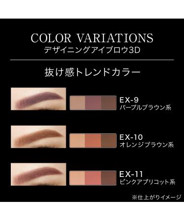 Kanbo Kate 3D Eyebrow Gel - Ex-7 | Long-Lasting Easy Application | International Shipping Available - Buy Online on GoSupps.com