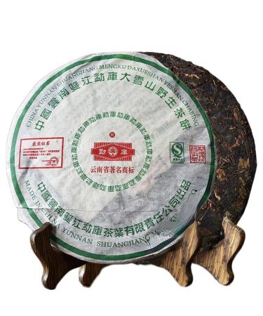 HELLOYOUNG 400g de galette de th Pu'er sauvage authentique biologique chinois Aliment vert sans additifs Saveur originale avec un go t riche Th pu-erh Pu'er Tea