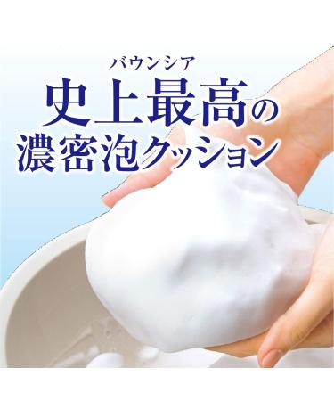 Bouncia White Milk Body Soap 500ml Pump - Gentle & Nourishing Scented Soap - Buy Online on GoSupps.com