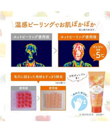 Det Clear Detclear Meishoku Bright & Peel Peeling Jerry Hot 180g Orange - Buy Online on GoSupps.com