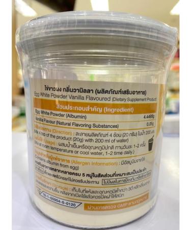 Buy Swizer Egg White Vanilla Scent Powder Albumin 120g - Premium Protein for Baking & Cooking | Fast International Shipping - Buy Online on GoSupps.com