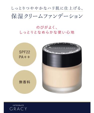 Gracy Moist Cream Foundation Ocher 10 - Integrate Your Makeup Routine with Hydrating Formula - Buy Online on GoSupps.com