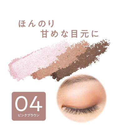 Cezanne Tone Up Eyeshadow 04 Pink Brown 2.6g | Long-Lasting Eye Makeup - Buy Online on GoSupps.com