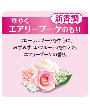 Bouncia Body Soap - Airy Bouquet | Highly Moisturizing | Best Dense Foam | 2 Pack - Buy Online on GoSupps.com