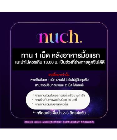 Buy Innovative Good Shape 10 Capsules with Apple Extract - Nuch By Khun Nuch Moisture Smooth Beauty Skin Set | Free Beauty Gifts Worldwide Shipping - Buy Online on GoSupps.com