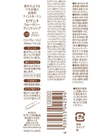  Cezanne MegiaExist 4 0 g - Buy Online on GoSupps.com