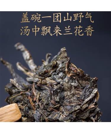 Pu-erh tea 2022 SHENG JIA YUAN green pond 357g Raw - Buy Online on GoSupps.com
