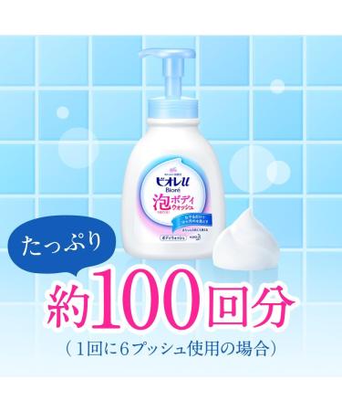 Biore Japan Shower Gel 600 ml Pump for Exit with Biore U Foam - Buy Online on GoSupps.com