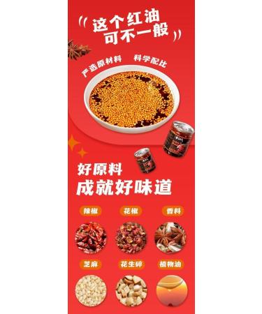 Red oil Chili Sauce Instant sauce Sesame Red Oil Spicy Sauce (65g*5/10/20 cans) dipping sauce Chili pepper mixed noodles sauce Chilli & Hot Pepper Sauce Miso delicious snack gifts (10 cans) - Buy Online on GoSupps.com