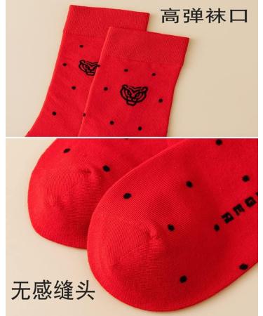2022 Chinese New Year Red Embroidered Socks - 5 Pairs, Unisex Sports Socks for Spring Festival Wedding (Size 35-43, Color Red) - Buy Online on GoSupps.com