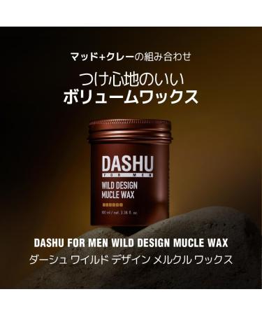 Dashu for Men Wild Design Mucle Hair Wax - Buy Online on GoSupps.com
