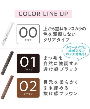  Cezanne Cezanne Lasting Curl Mascara Clear - Buy Online on GoSupps.com