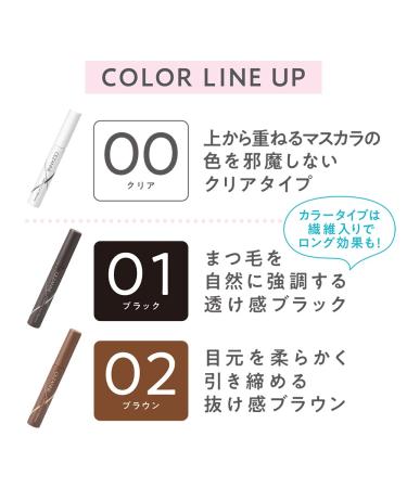 Cezanne Durable Curl Mascara 01 Black 0.2 oz - Smearproof Long Lasting Formula with Fiber Blend & Double Comb for Strong Curl - Buy Online on GoSupps.com