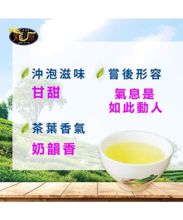 Taiwan unique tea Lishan Snow Green Bud Tea Fragrance Oolong Tea 150g*4 - Buy Online on GoSupps.com
