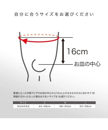 Buy ZAMST FILMISTA Thigh Supporter - Black L Size | International Shipping Available - Buy Online on GoSupps.com