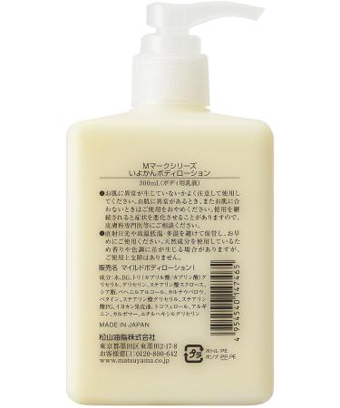 Matsuyama M-Mark Iyokan Body Lotion 300ml - Buy Online on GoSupps.com