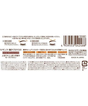  Cezanne Cezanne Slim Eyebrow Color Mascara C2 Mauve Brown - Buy Online on GoSupps.com