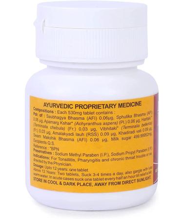DKM Multani Kuka Tablet - Natural Ayurvedic Relief for Tonsillitis & Pharyngitis - 100 Tablets - Buy Online on GoSupps.com