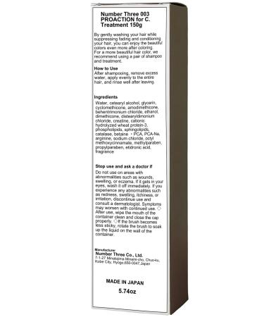 Proaction for C Treatment 150g - Best International Shipping | Premium Skincare Solution - Buy Online on GoSupps.com