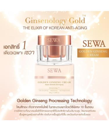 READY2WHITE Golden Ginseng Cream - Ultimate Anti-Aging Moisturizer for Skin Regeneration (30g) | Shop Internationally - Buy Online on GoSupps.com