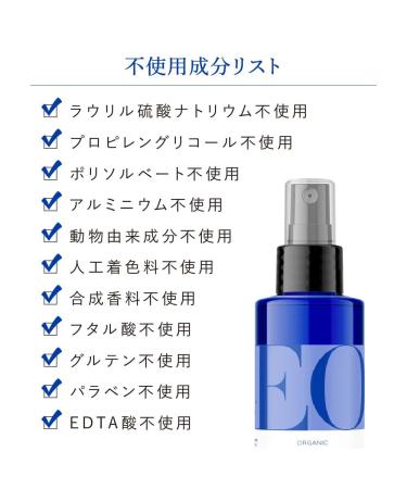 EO Orange Blossom Vanilla Deodorant Spray - Natural Long-Lasting 4 FZ | International Shipping Available - Buy Online on GoSupps.com